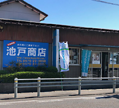 店舗写真